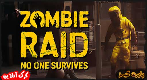 بازی ZOMBIE RAID No One Survives پایرت گیمز