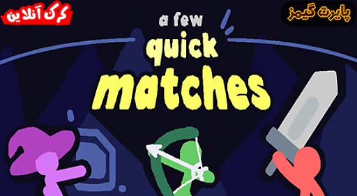 بازی A Few Quick Matches پایرت گیمز