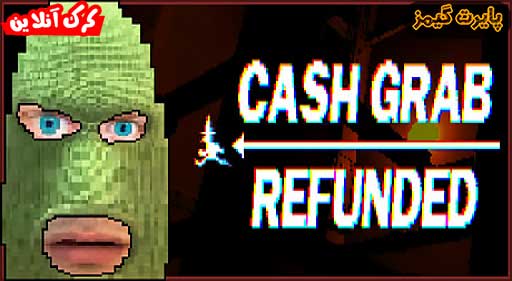 بازی CashGrab Refunded پایرت گیمز