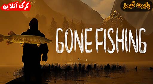 بازی GONE Fishing پایرت گیمز
