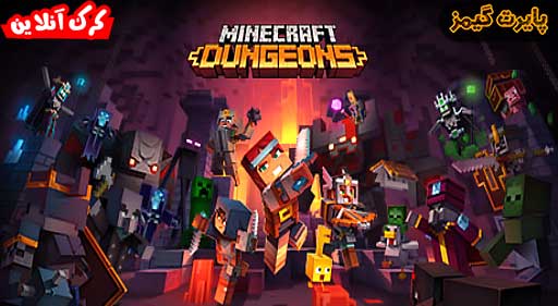 بازی Minecraft Dungeons پایرت گیمز
