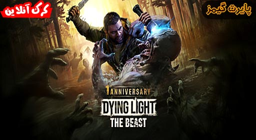 بازی Dying Light The Beast Restored Land پایرت گیمز