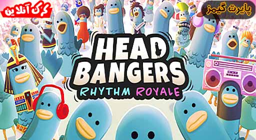 دانلود بازی Headbangers Rhythm Royale پایرت گیمز