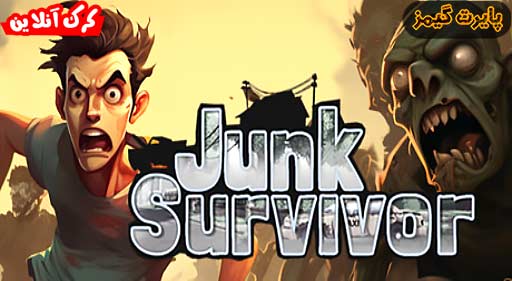 بازی Junk Survivor پایرت گیمز