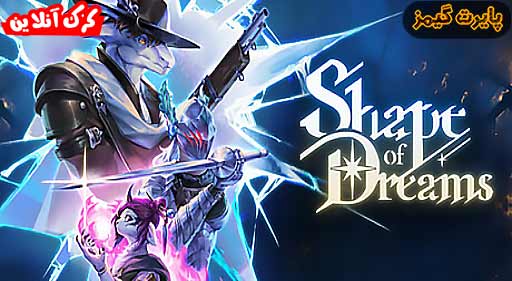 دانلود بازی Shape of Dreams پایرت گیمز