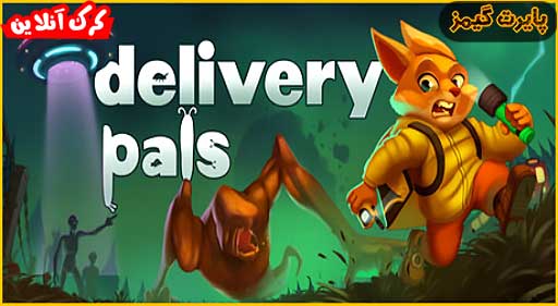 بازی delivery pals پایرت گیمز