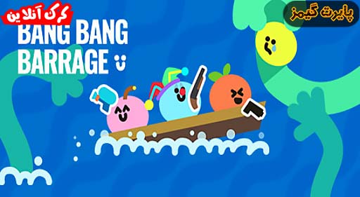 دانلود بازی Bang Bang Barrage پایرت گیمز