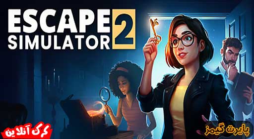 دانلود بازی Escape Simulator 2 پایرت گیمز