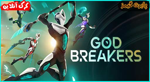 دانلود بازی GODBREAKERS پایرت گیمز