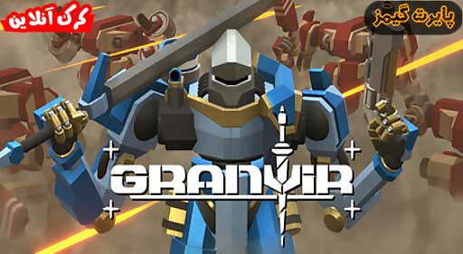 دانلود بازی Granvir پایرت گیمز
