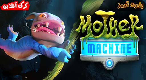 دانلود بازی Mother Machine پایرت گیمز