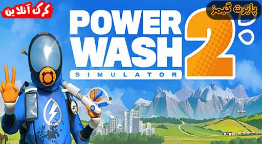 دانلود بازی PowerWash Simulator 2 پایرت گیمز