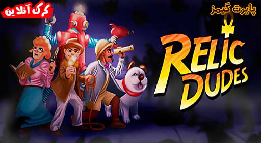 دانلود بازی Relic Dudes پایرت گیمز