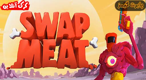 دانلود بازی SWAPMEAT پایرت گیمز