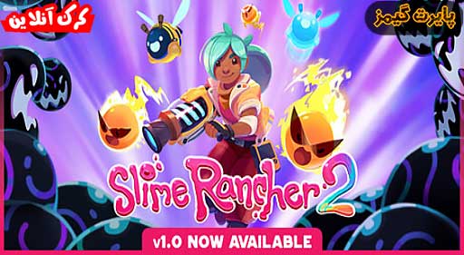 دانلود بازی Slime Rancher 2 پایرت گیمز