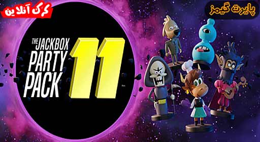 دانلود بازی The Jackbox Party Pack 11 پایرت گیمز