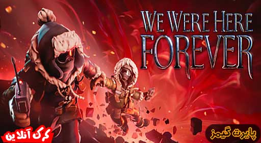 دانلود بازی We Were Here Forever پایرت گیمز