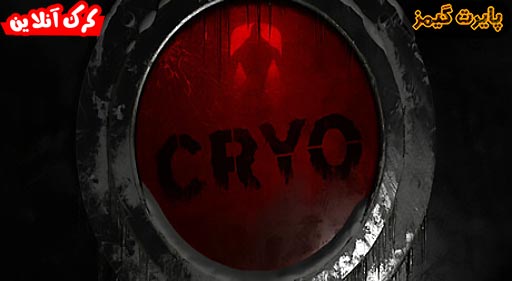 بازی CRYO پایرت گیمز