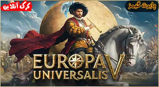 دانلود بازی Europa Universalis V پایرت گیمز