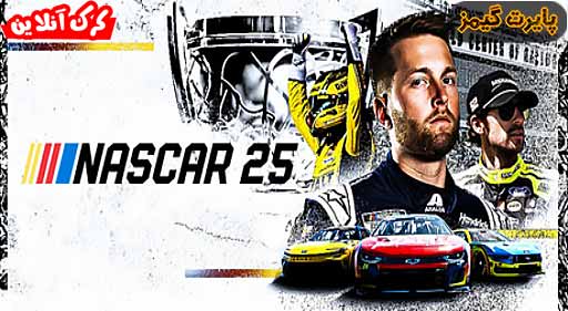 دانلود بازی NASCAR 25 پایرت گیمز