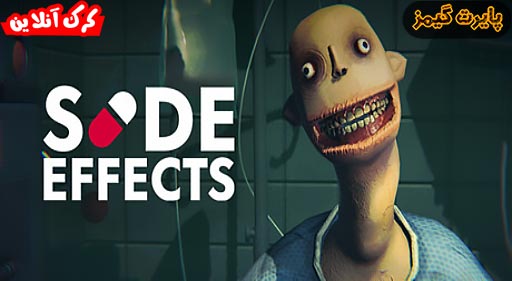 بازی SIDE EFFECTS پایرت گیمز