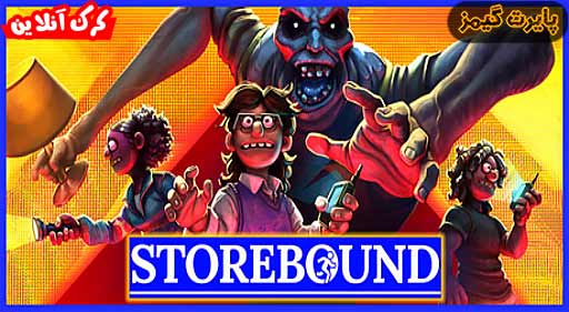 بازی Storebound پایرت گیمز