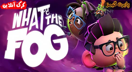 بازی What the Fog پایرت گیمز