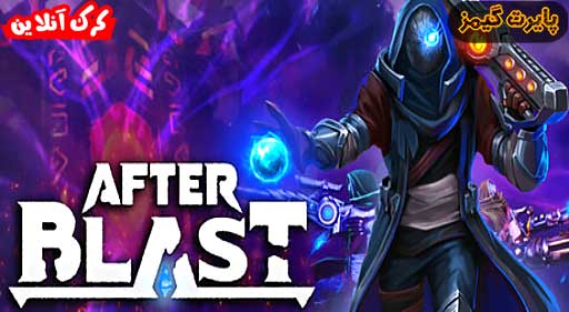 بازی AFTERBLAST پایرت گیمز