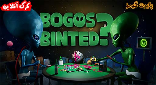 بازی Bogos Binted پایرت گیمز