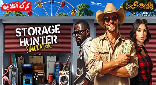 بازی Storage Hunter Simulator پایرت گیمز