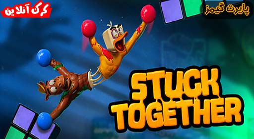 بازی Stuck Together پایرت گیمز