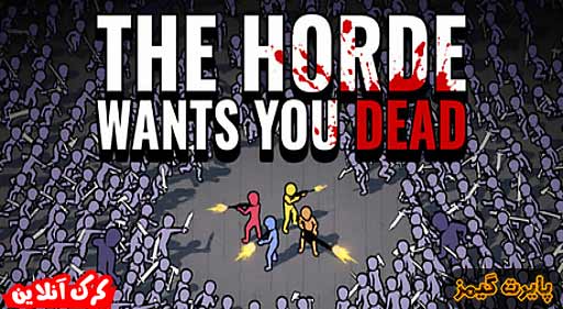 بازی The Horde Wants You Dead پایرت گیمز