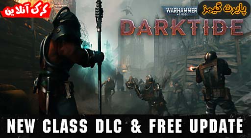 بازی Warhammer 40000 Darktide پایرت گیمز