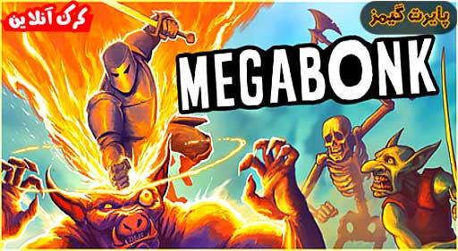 بازی Megabonk پایرت گیمز