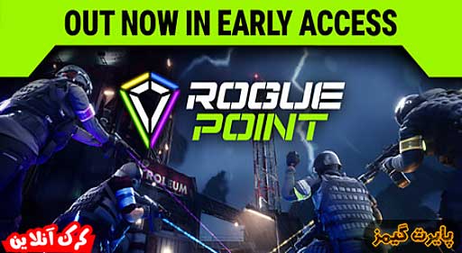 بازی Rogue Point پایرت گیمز