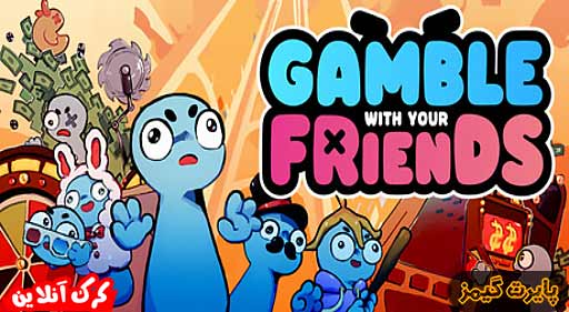 بازی Gamble With Your Friends پایرت گیمز