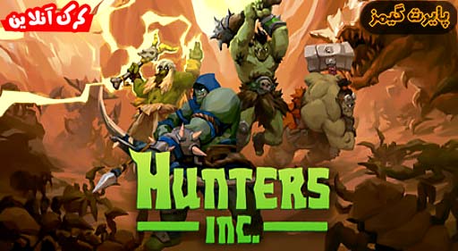 بازی Hunters Inc پایرت گیمز