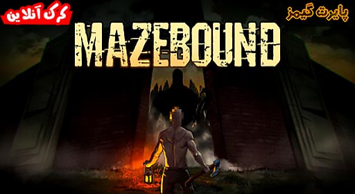 بازی MAZEBOUND Hunt Gather Run پایرت گیمز