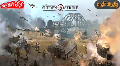بازی Sudden Strike 5 پایرت گیمز