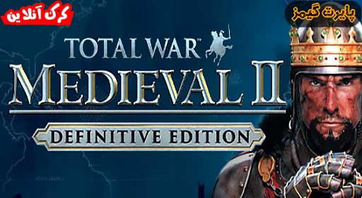 بازی Total War MEDIEVAL II Definitive Edition پایرت گیمز