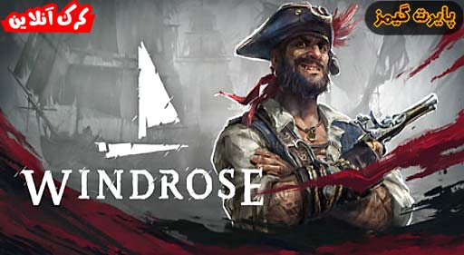 بازی Windrose پایرت گیمز