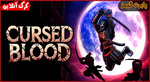بازی Cursed Blood پایرت گیمز