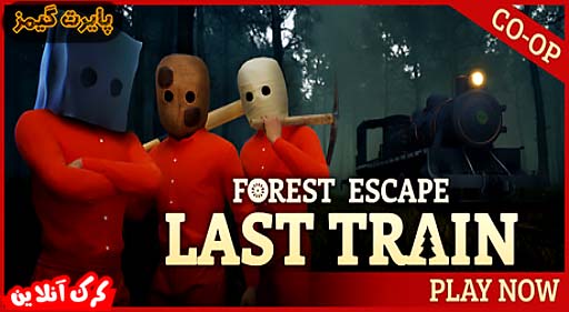 بازی Forest Escape Last Train پایرت گیمز