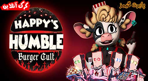 بازی Happys Humble Burger Cult پایرت گیمز