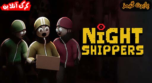 بازی Night Shippers پایرت گیمز