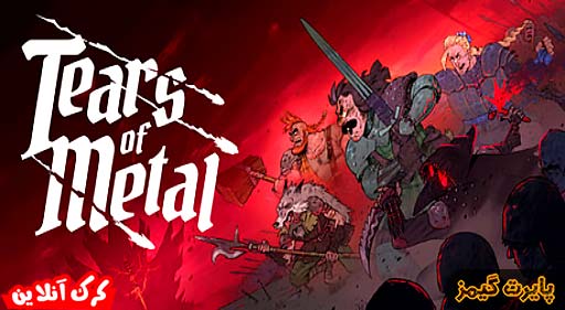 بازی Tears of Metal پایرت گیمز