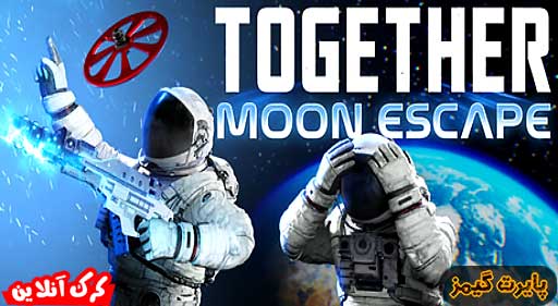 بازی Together Moon Escape پایرت گیمز