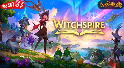 بازی Witchspire پایرت گیمز