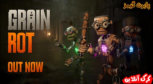 بازی GRAIN ROT پایرت گیمز