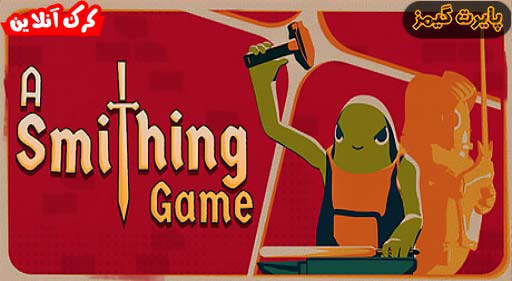 بازی A Smithing Game پایرت گیمز